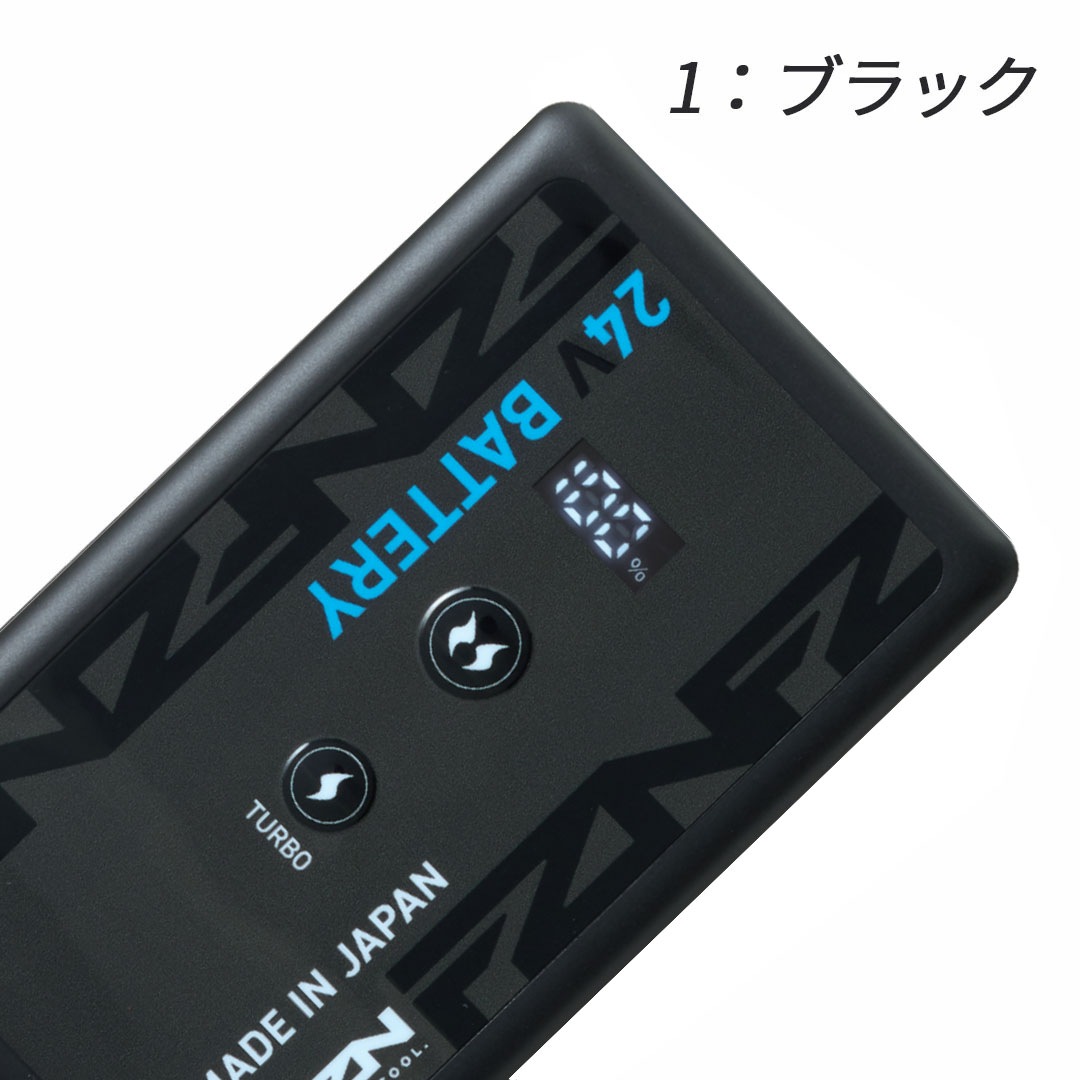 【セット】RD9691NJバッテリー×RD9610PHファン