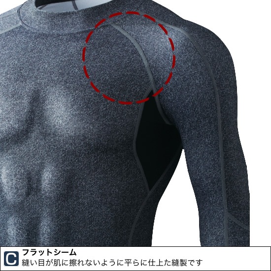 Jawin ジャウィン 58204-1 ローネック長袖インナー 秋冬用 | 作業着