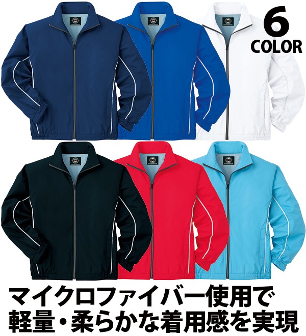 Bristol フード付きウィンドブレーカー Lサイズ F.C.Real Bristol（エフシーリアルブリストル）正規取り扱い通販｜THE