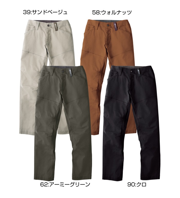 2172 ノータックパンツ 秋冬用  XEBEC ジーベック