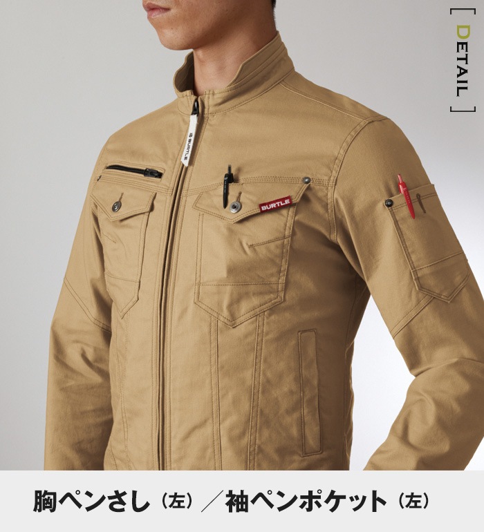 BURTLE バートル 561 長袖ジャケット 春夏用 メンズ レディース作業服