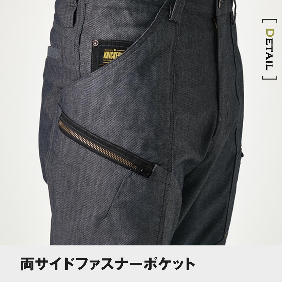 TS DESIGN ティーエスデザイン 5534 カーゴパンツ ストレッチ 和風 ニッカーズ メンズ 秋冬 作業服 作業着 ズボン ジョガーパンツ ワークパンツ