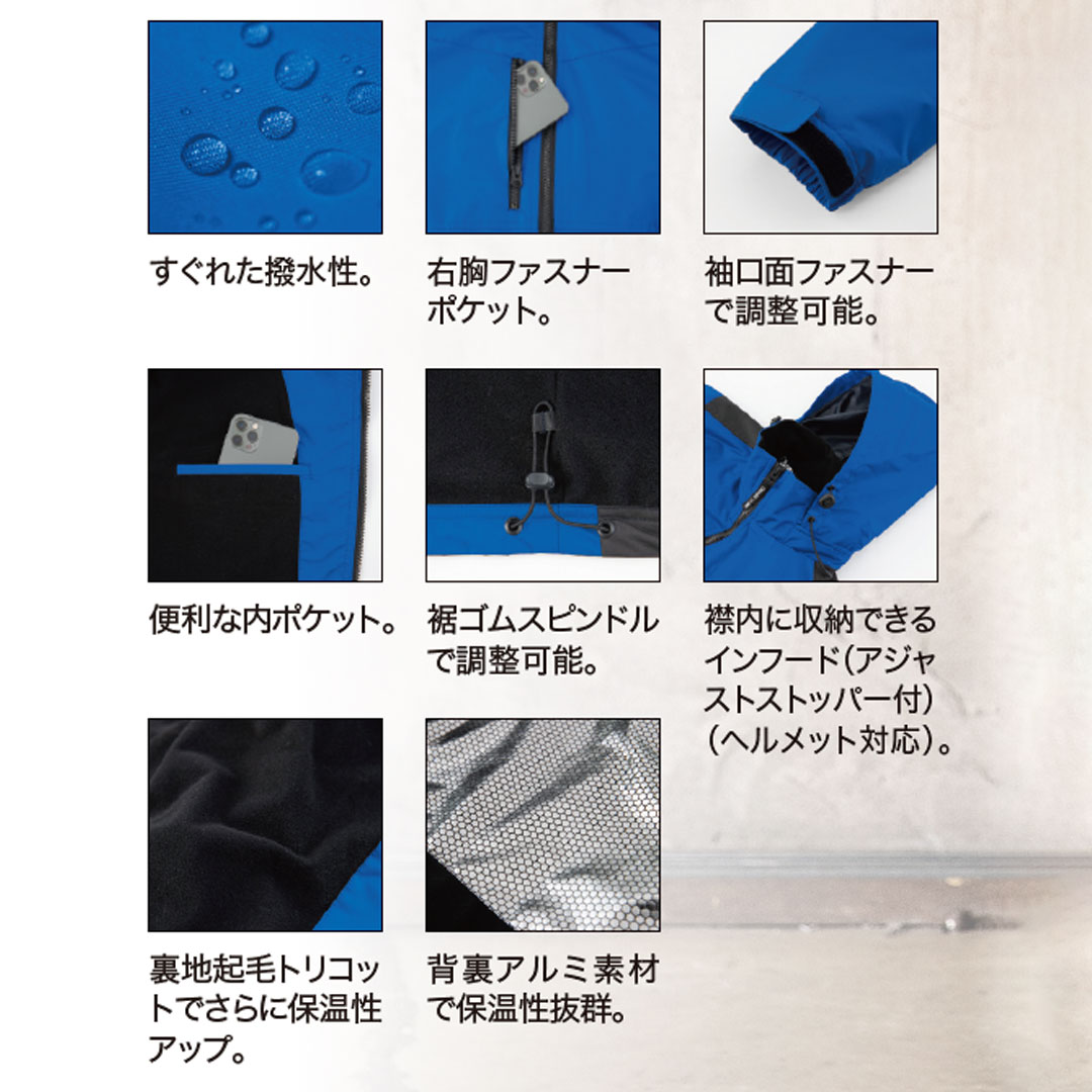 144 軽防寒 ブルゾン ジーベック 防水 保温 透湿 撥水 メンズ