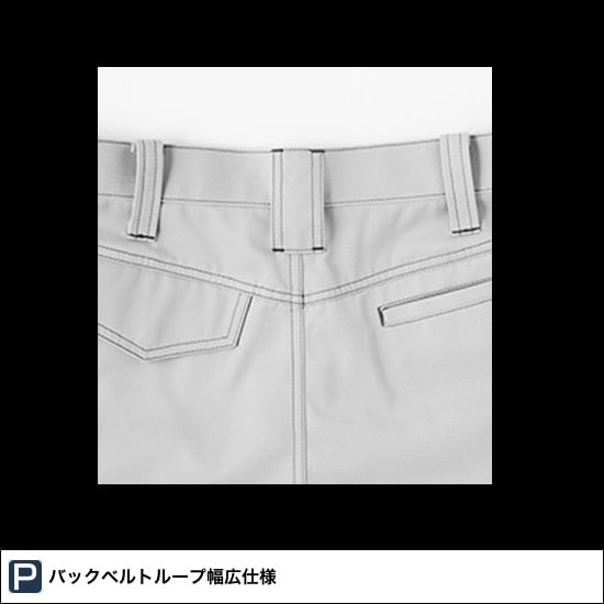 NK1011 ノータックカーゴパンツ 秋冬用 NIGHT KNIGHT ナイトナイト