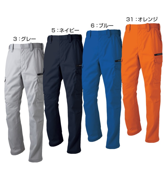 NK1011 ノータックカーゴパンツ 秋冬用 NIGHT KNIGHT ナイトナイト