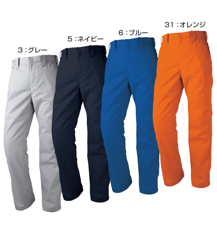 NK1011 ノータックカーゴパンツ 秋冬用 NIGHT KNIGHT ナイトナイト
