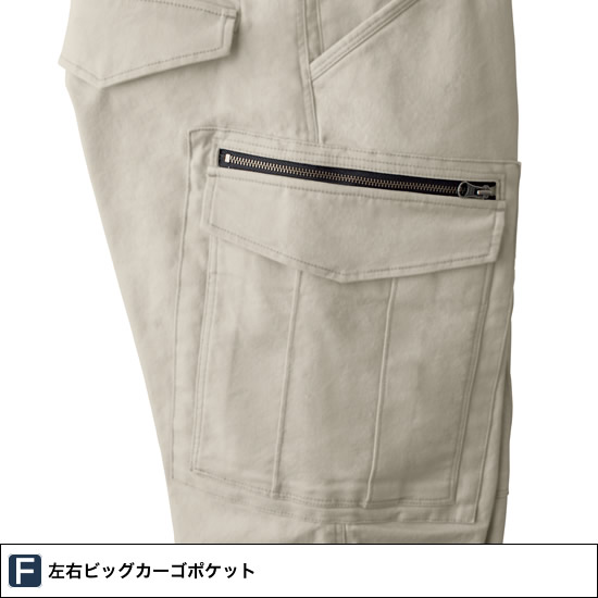 2173 ノータックカーゴパンツ 秋冬用  XEBEC ジーベック