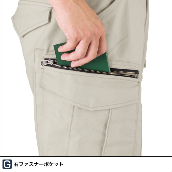 2173 ノータックカーゴパンツ 秋冬用  XEBEC ジーベック