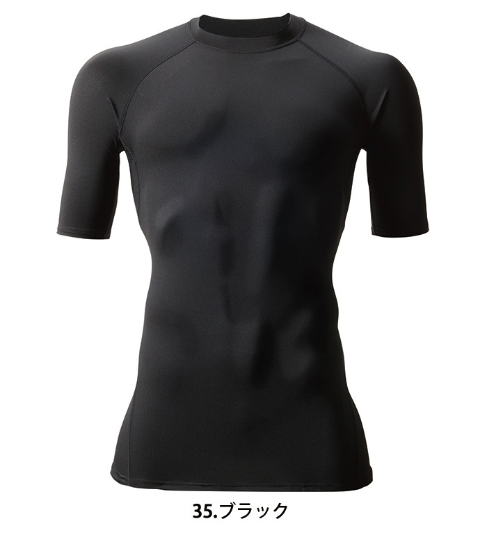 4042 半袖インナー 春夏用 Burtle バートル 作業服 作業着 アンダーウェア コンプレッション ｔシャツ ポロシャツ 機能性コンプレッション 春夏用 衣 職 自由 本店