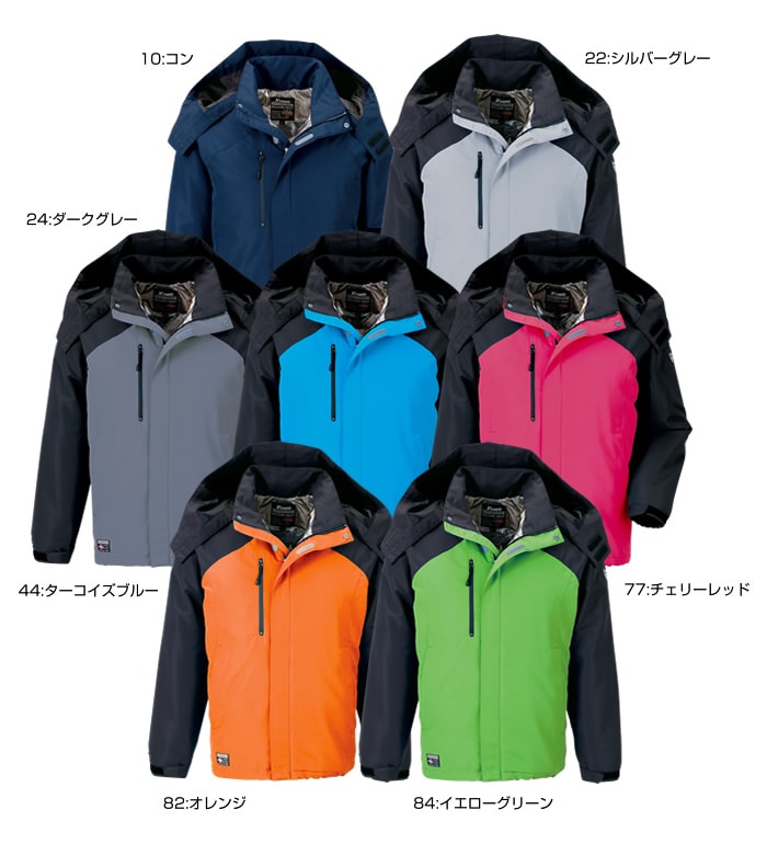 232 軽防寒ブルゾン XEBEC ジーベック | 作業着・作業服,かっこいい