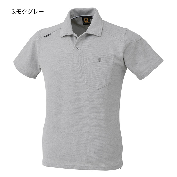 G9117 半袖 ポロシャツ グラディエーター メンズ レディース 春 夏 秋 冬 ヘビーウェイト 厚手 コーコス 抗菌 防臭 鹿の子 GLADIATOR 2017AW