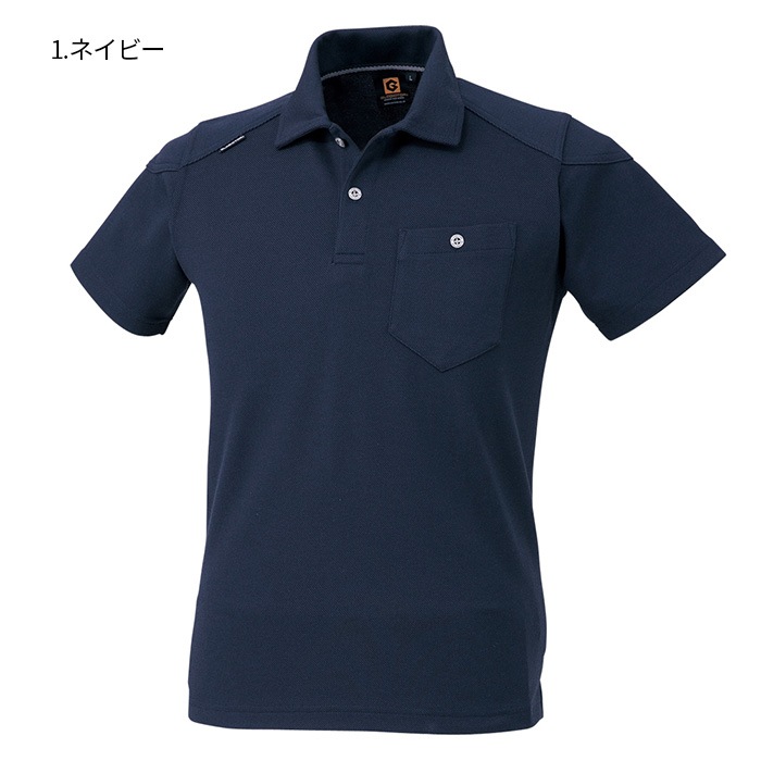 G9117 半袖 ポロシャツ グラディエーター メンズ レディース 春 夏 秋 冬 ヘビーウェイト 厚手 コーコス 抗菌 防臭 鹿の子 GLADIATOR 2017AW