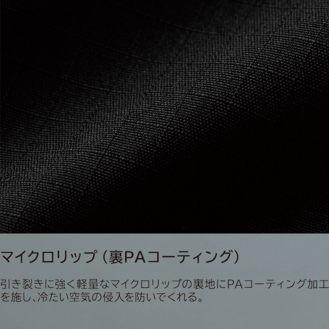 るれり TS DESIGN ティーエスデザイン 46326 防寒 ジャケット 防風 裏