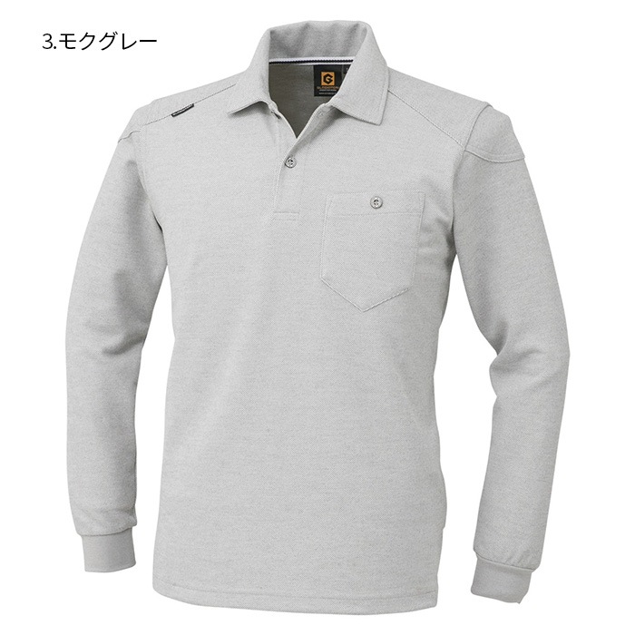 G9118 長袖 ポロシャツ グラディエーター メンズ レディース 春 秋 冬
