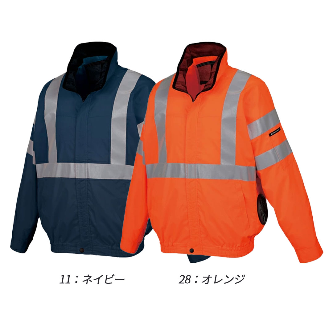 258921 反射 長袖 ジャンパー (ウェアのみ) クロダルマ 空調 服 冷却服 熱中症対策 EFウェア 安全服 高視認 JIS T8127 エアセンサー 2026SS 作業服 作業着 ブルゾン