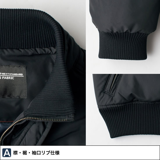 322 防寒ブルゾン XEBEC ジーベック