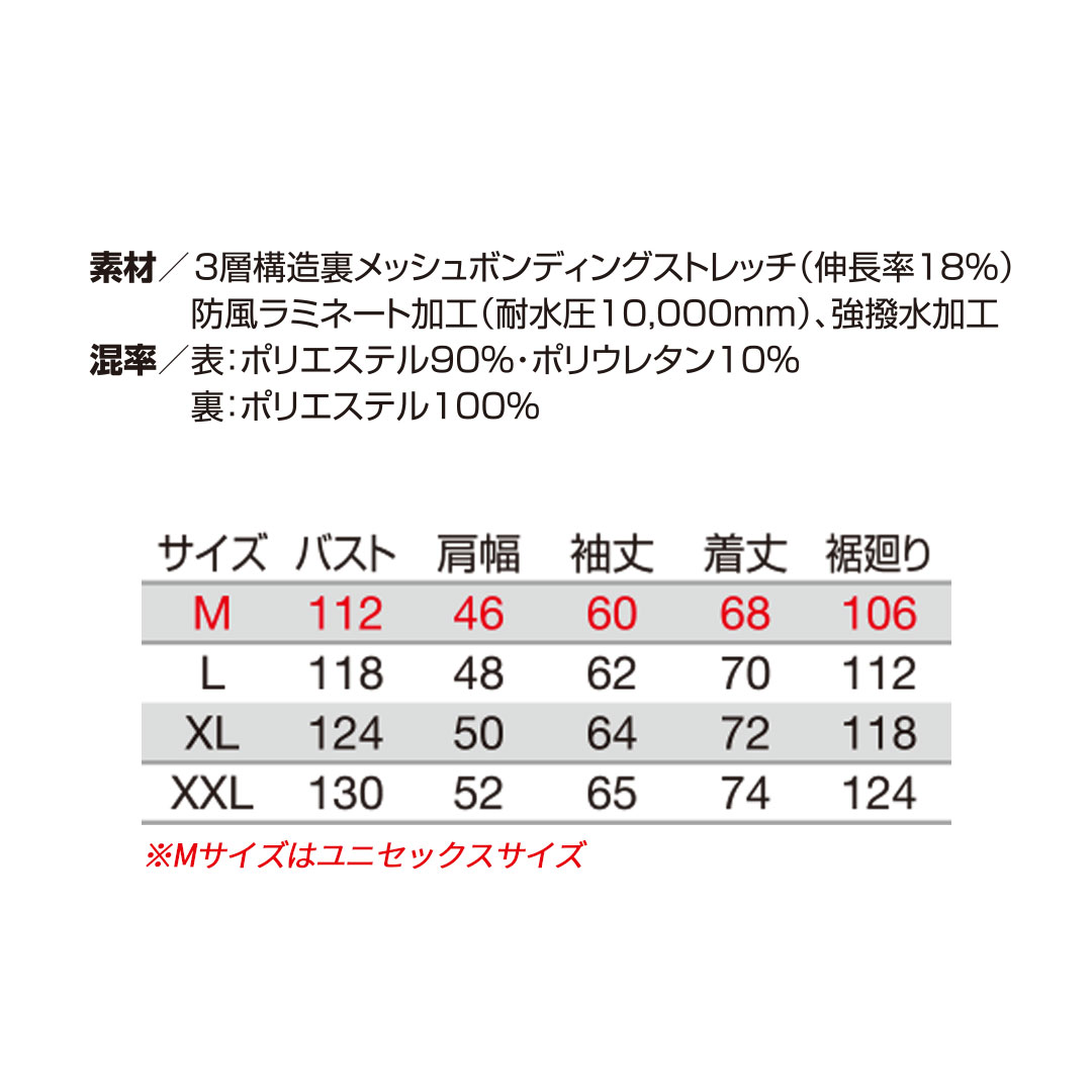 BURTLE バートル<br>3190 防風ジャケット<br>メンズ レディース 耐水圧10000  作業服 作業着