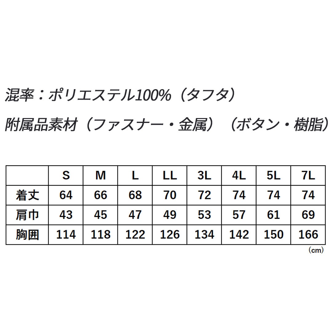 26884 反射 ベスト (ウェアのみ) クロダルマ 空調 服 冷却服 熱中症対策 EFウェア 安全服 高視認 JIS T8127 エアセンサー 2026SS 作業服 作業着