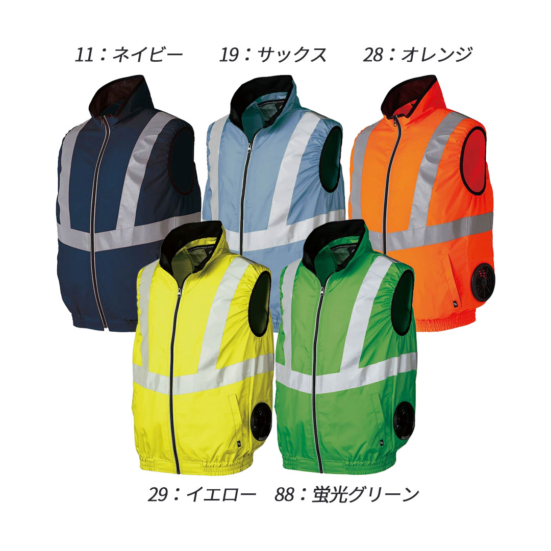 26884 反射 ベスト (ウェアのみ) クロダルマ 空調 服 冷却服 熱中症対策 EFウェア 安全服 高視認 JIS T8127 エアセンサー 2026SS 作業服 作業着