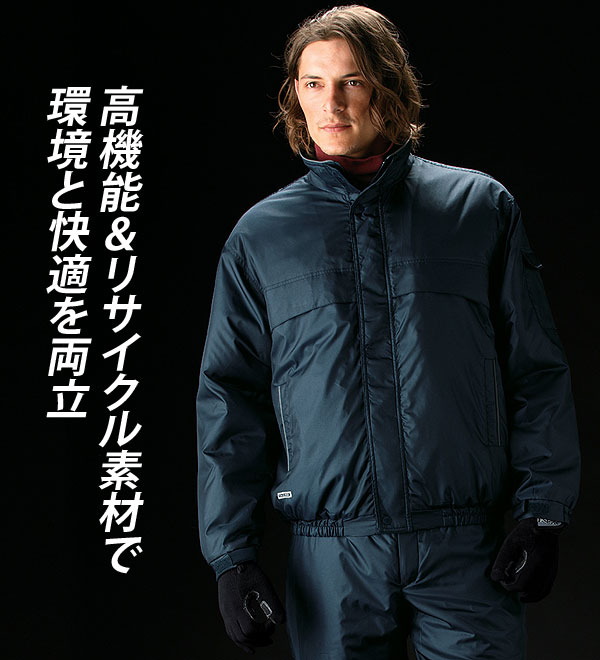 タカヤ商事 TU8030 防寒ブルゾン 作業服 作業着