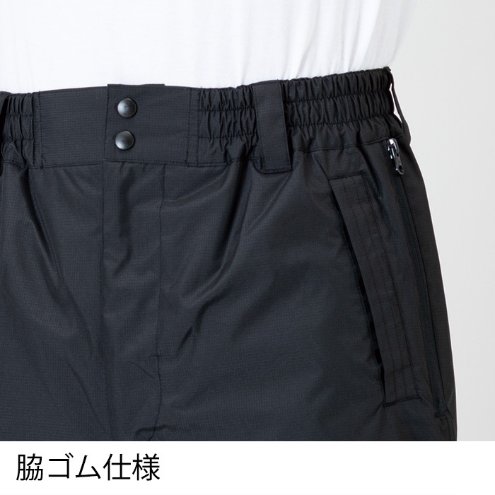 TS DESIGN ティーエスデザイン 18242 制電防水防寒パンツメンズ 作業服