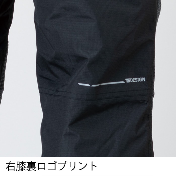 TS DESIGN ティーエスデザイン 18242 制電防水防寒パンツメンズ 作業服