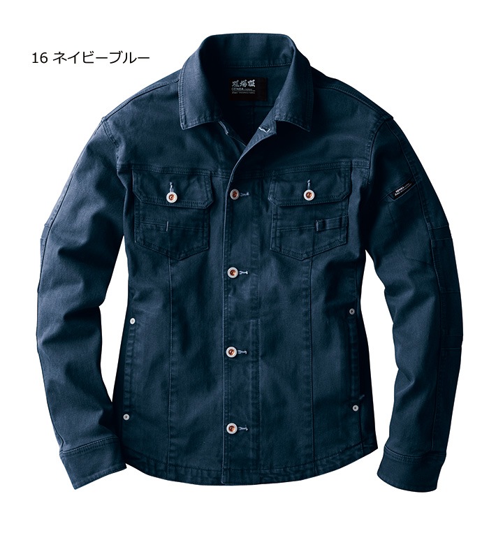 現場服 2260 長袖ブルゾン 秋冬用 メンズ ストレッチ作業服 作業着