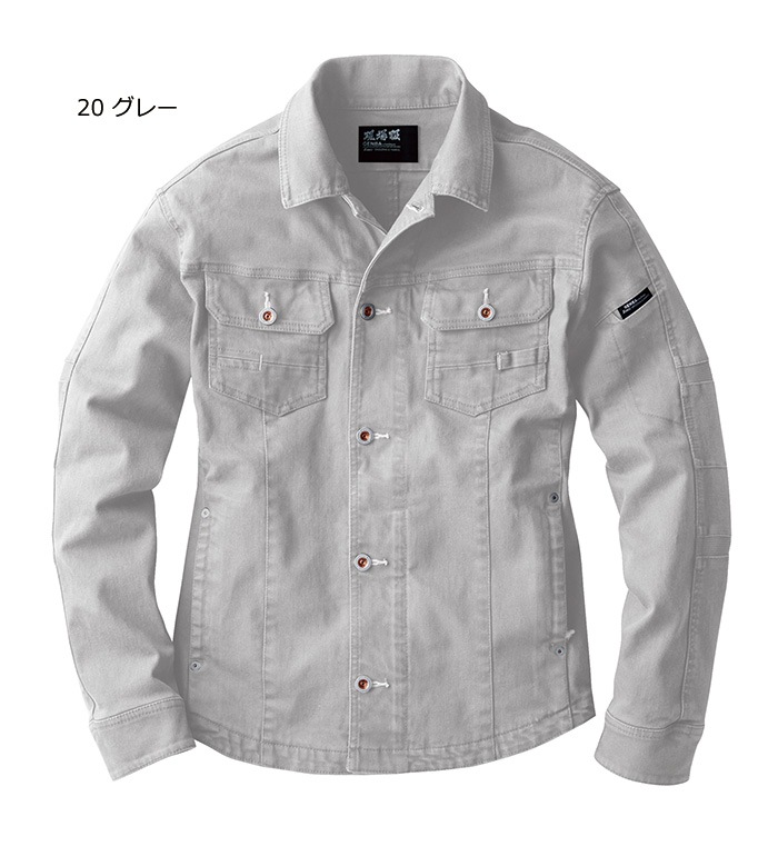 ジャケット・アウター r 現場服 2260 長袖ブルゾン 秋冬用 メンズ ストレッチ作業服 作業着