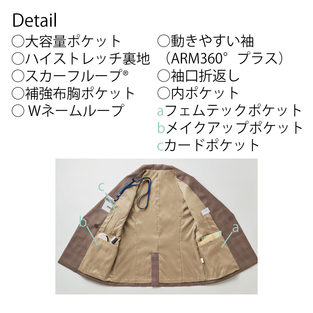 ジャケット チェック レディース 事務服 オフィス 制服 春 秋 冬 秋冬 静電気防止 吸放湿 ヨコストレッチ エコ素材 2024AW