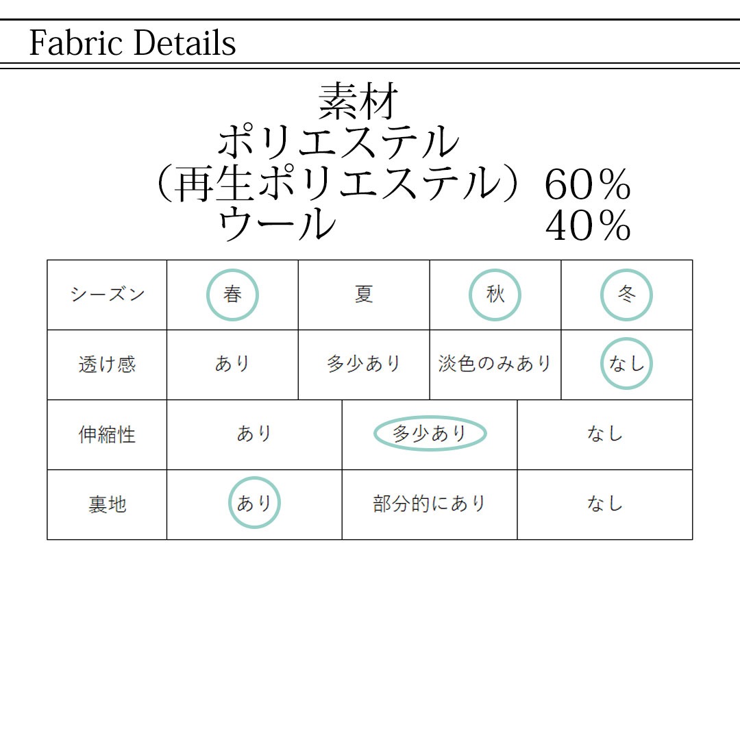 ジャケット チェック レディース 事務服 オフィス 制服 春 秋 冬 秋冬 静電気防止 吸放湿 ヨコストレッチ エコ素材 2024AW