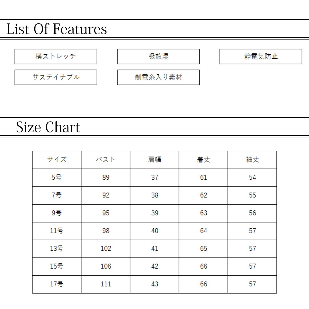 ジャケット チェック レディース 事務服 オフィス 制服 春 秋 冬 秋冬 静電気防止 吸放湿 ヨコストレッチ エコ素材 2024AW
