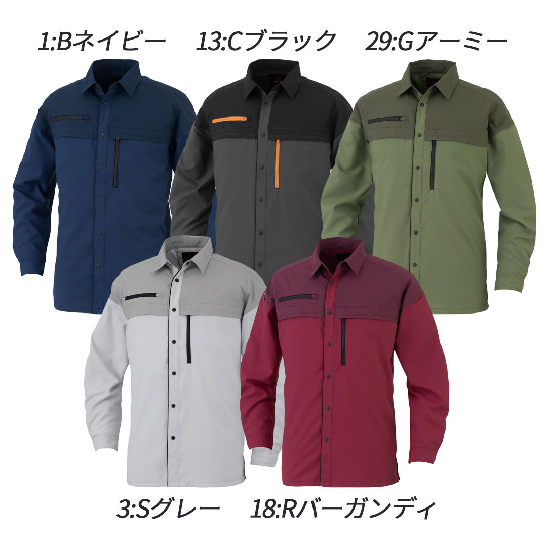 MB25008 長袖 シャツ ストレッチ 帯電防止 制電 JIS T8118 エコ メンズ レディース 春夏秋 コーコス信岡 モンバレーノ 作業服 作業着 2025AW