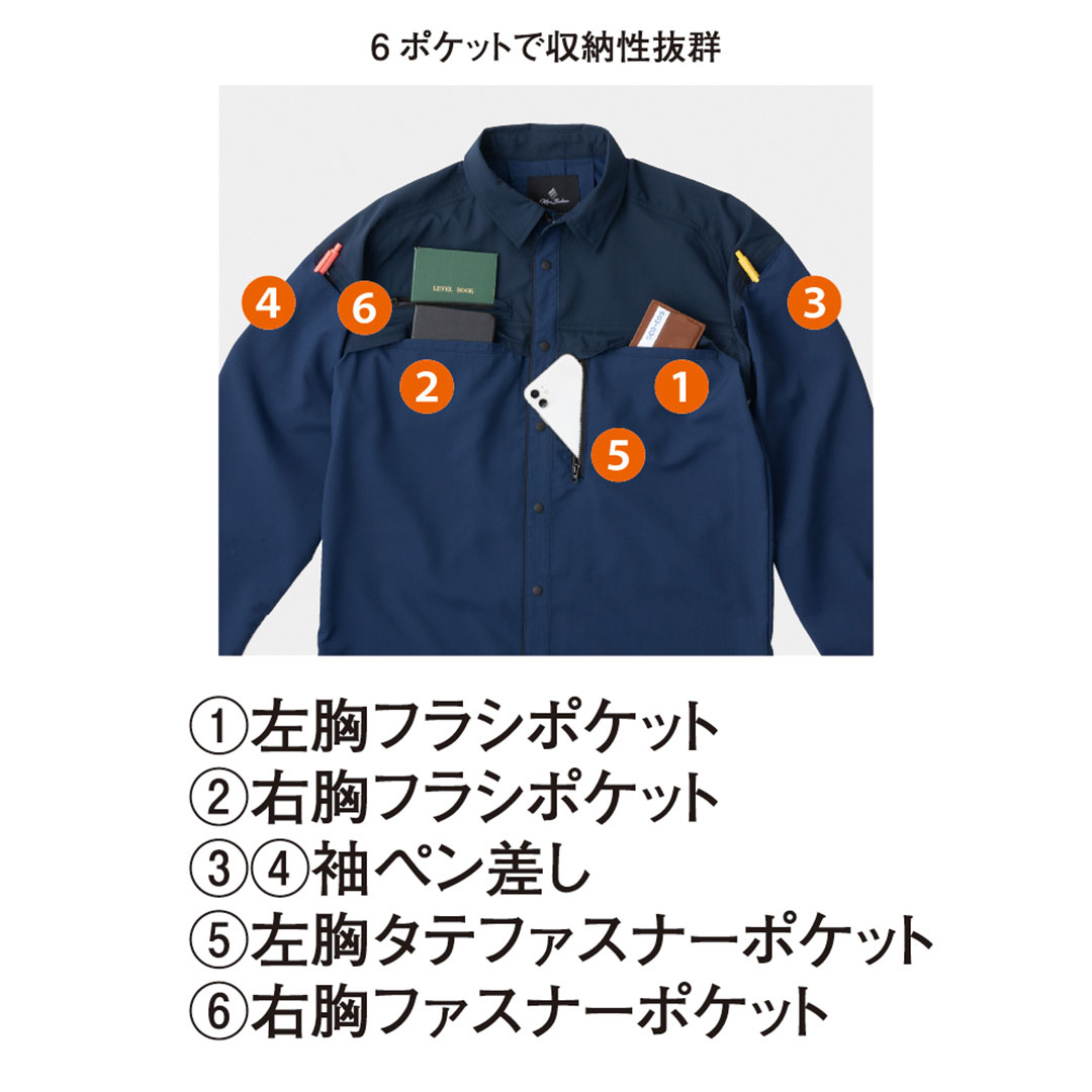 MB25008 長袖 シャツ ストレッチ 帯電防止 制電 JIS T8118 エコ メンズ レディース 春夏秋 コーコス信岡 モンバレーノ 作業服 作業着 2025AW