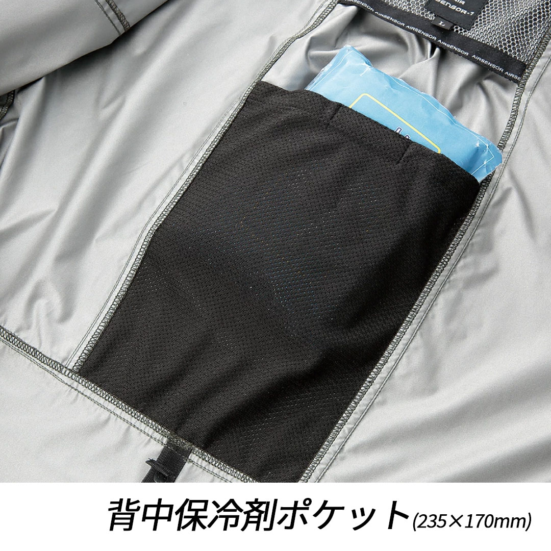 268931 半袖 ジャンパー (ウェアのみ) クロダルマ 空調 服 冷却服 熱中症対策 EFウェア 遮熱 エアセンサー 2026SS 作業服 作業着 ブルゾン