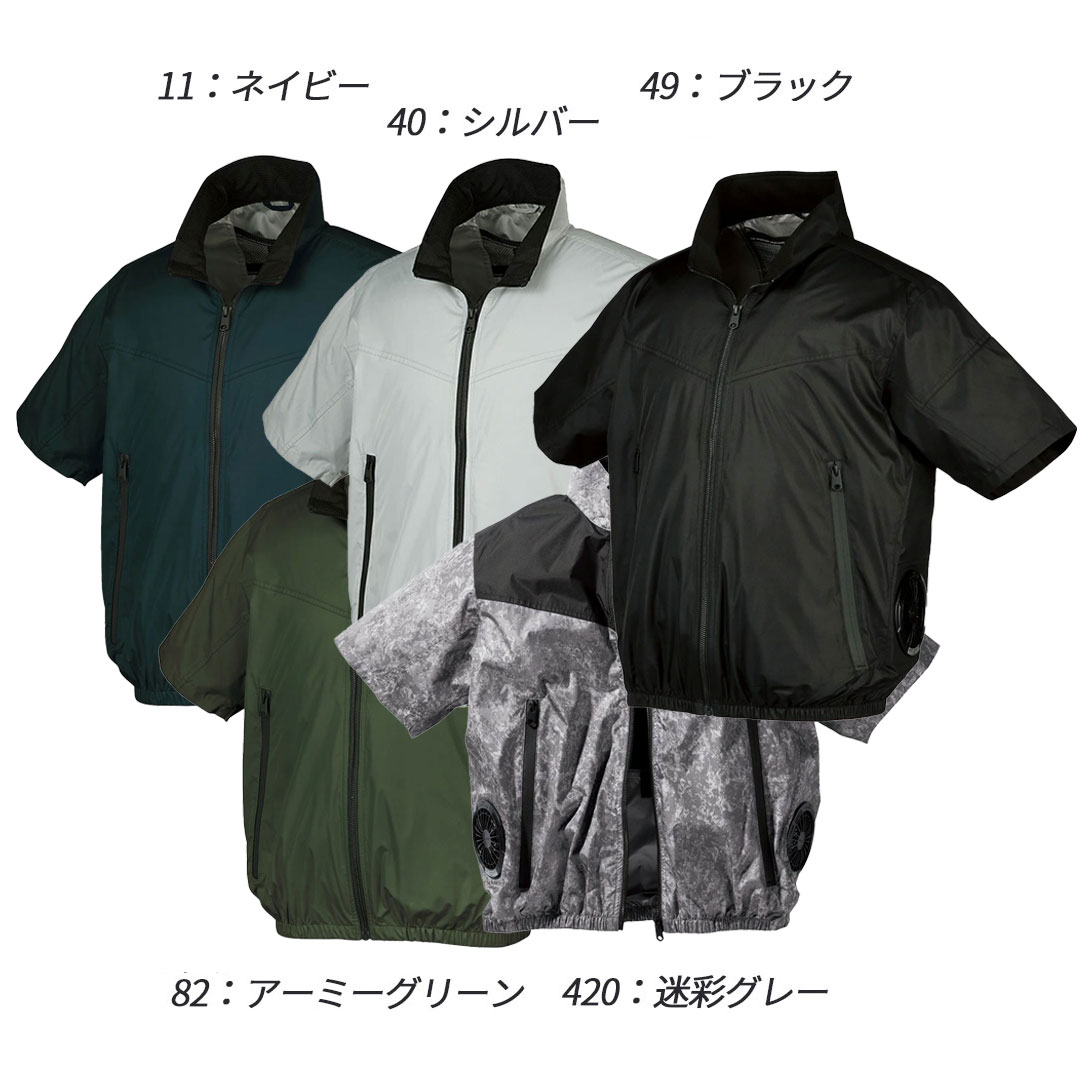 268931 半袖 ジャンパー (ウェアのみ) クロダルマ 空調 服 冷却服 熱中症対策 EFウェア 遮熱 エアセンサー 2026SS 作業服 作業着 ブルゾン