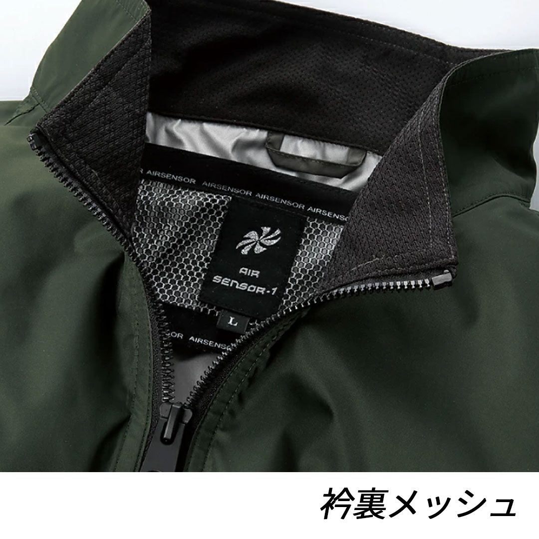 268931 半袖 ジャンパー (ウェアのみ) クロダルマ 空調 服 冷却服 熱中症対策 EFウェア 遮熱 エアセンサー 2026SS 作業服 作業着 ブルゾン