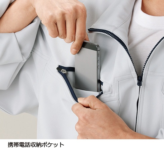 82300 ストレッチジャンパー 秋冬用 作業服 作業着 自重堂 | 作業着