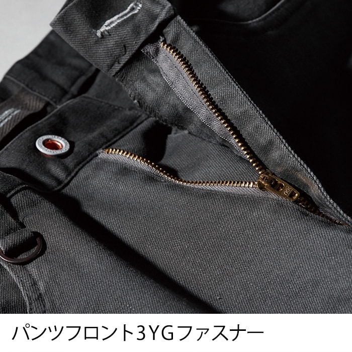 現場服 2262 ジョガーパンツ 秋冬用 メンズ ストレッチ作業服 作業着