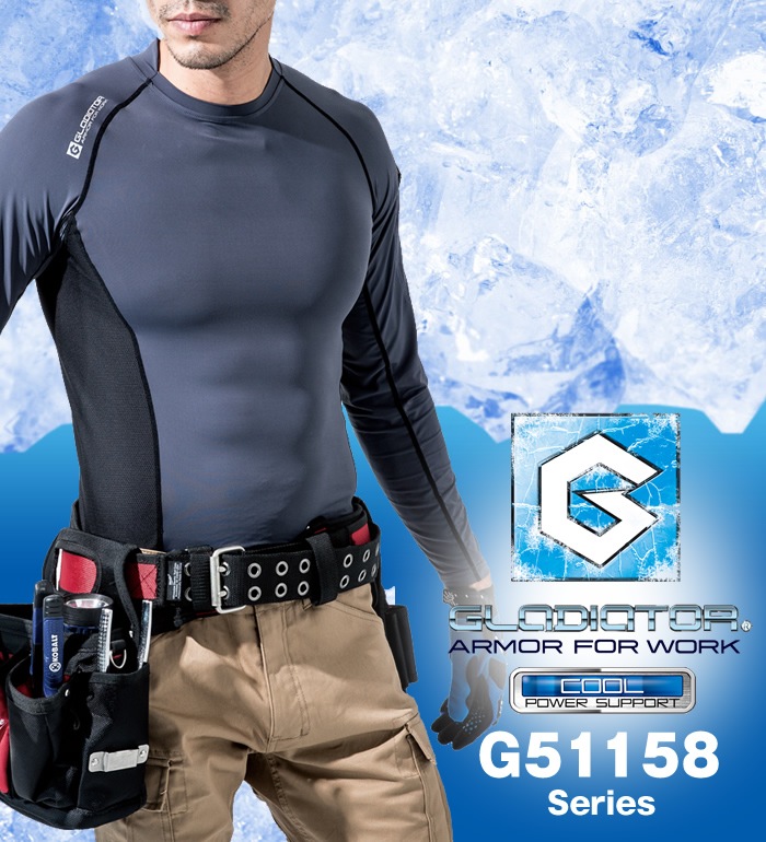 Gradiator グラディエーター ｇ 半袖インナーメンズ レディース 作業服 作業着 作業着 作業服 機能性コンプレッション 春夏用コンプレッション キシリトールで爽やかに働く 衣 職 自由 本店