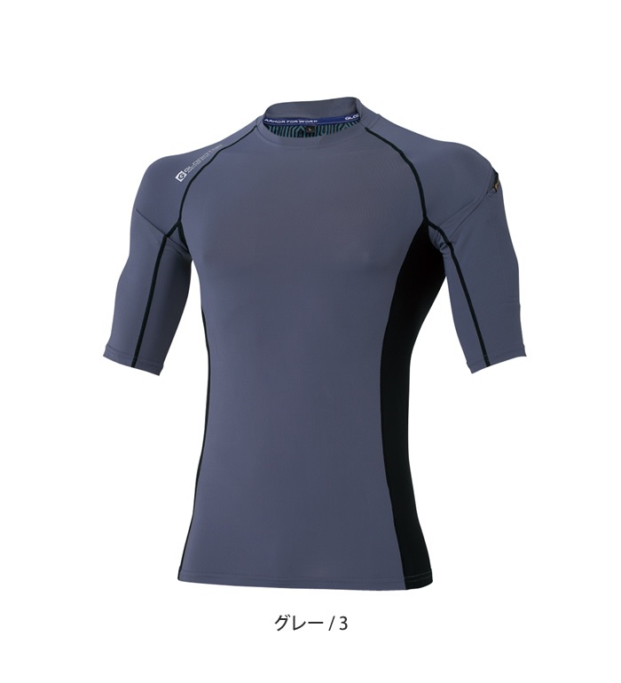 Gradiator グラディエーター ｇ 半袖インナーメンズ レディース 作業服 作業着 作業着 作業服 機能性コンプレッション 春夏用コンプレッション キシリトールで爽やかに働く 衣 職 自由 本店