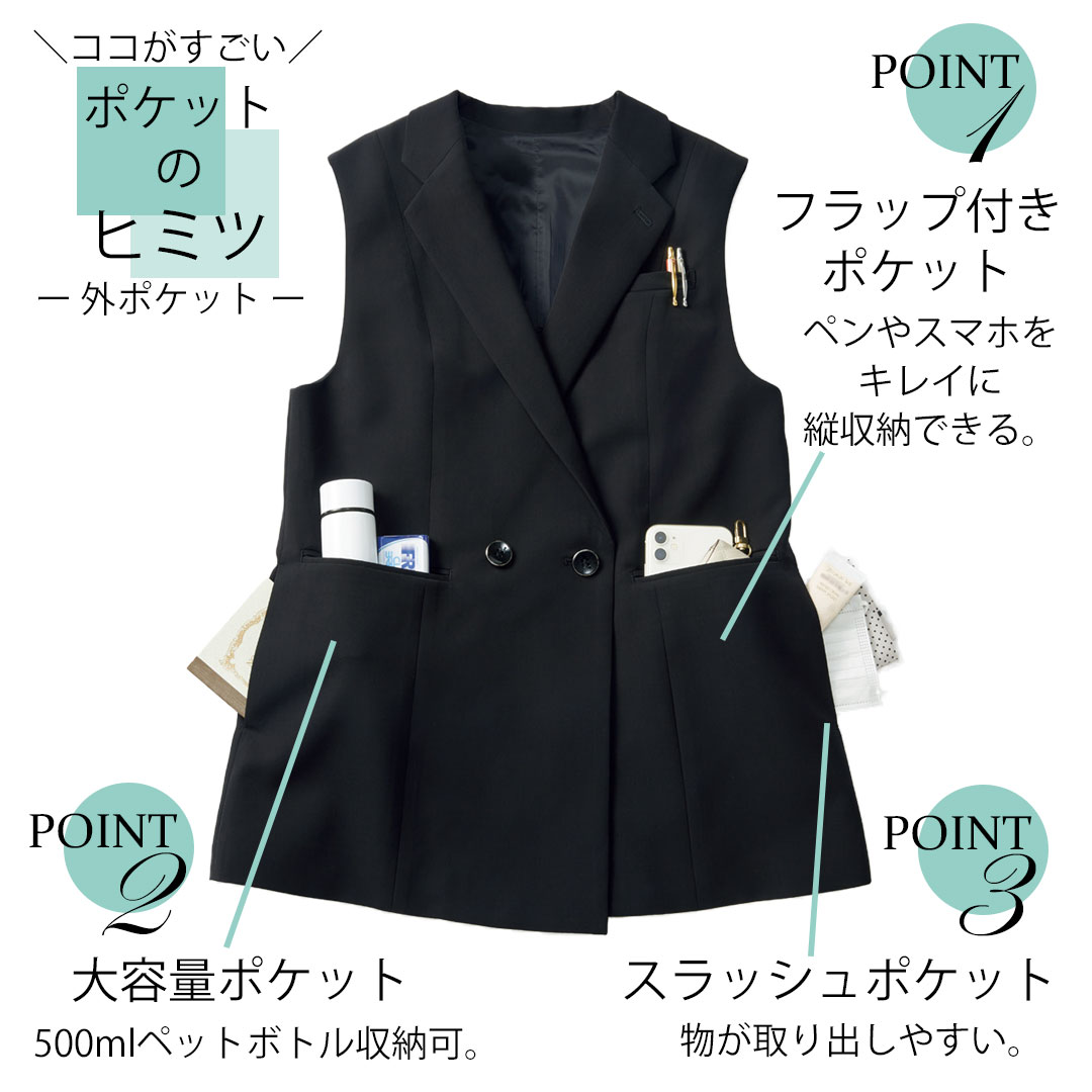 ジレ ロング ベスト レディース 事務服 オフィス 制服 春 夏 秋 冬 春