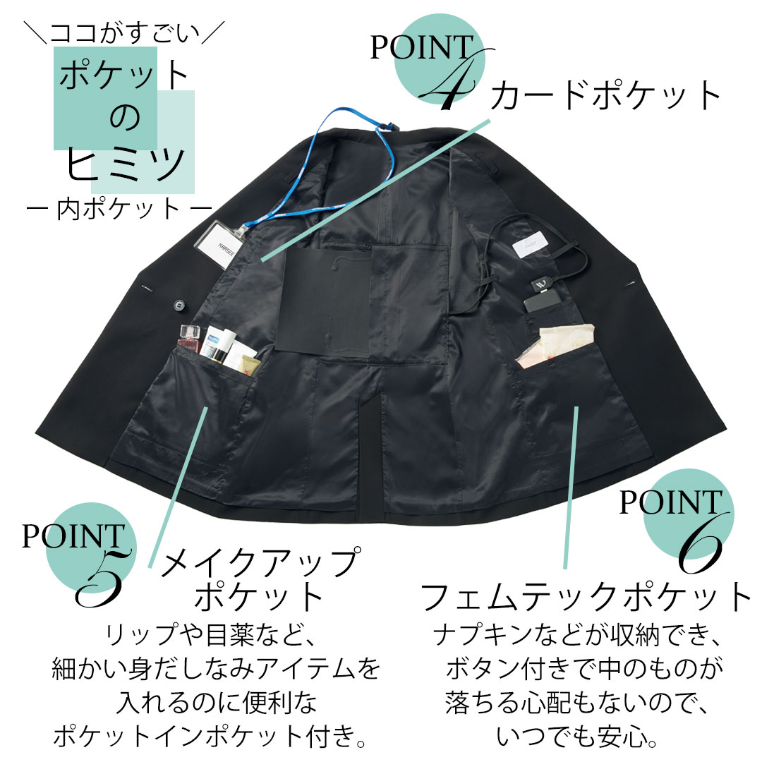 ジレ ロング ベスト レディース 事務服 オフィス 制服 春 夏 秋 冬 春夏 秋冬 ストレッチ 速乾 撥水 エコ素材 2024AW