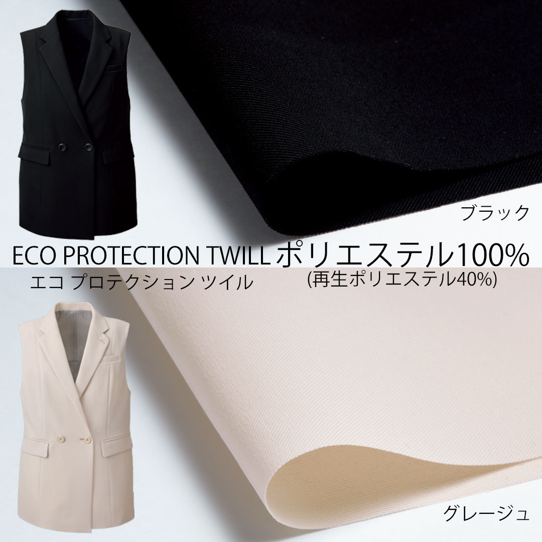 ジレ ロング ベスト レディース 事務服 オフィス 制服 春 夏 秋 冬 春夏 秋冬 ストレッチ 速乾 撥水 エコ素材 2024AW