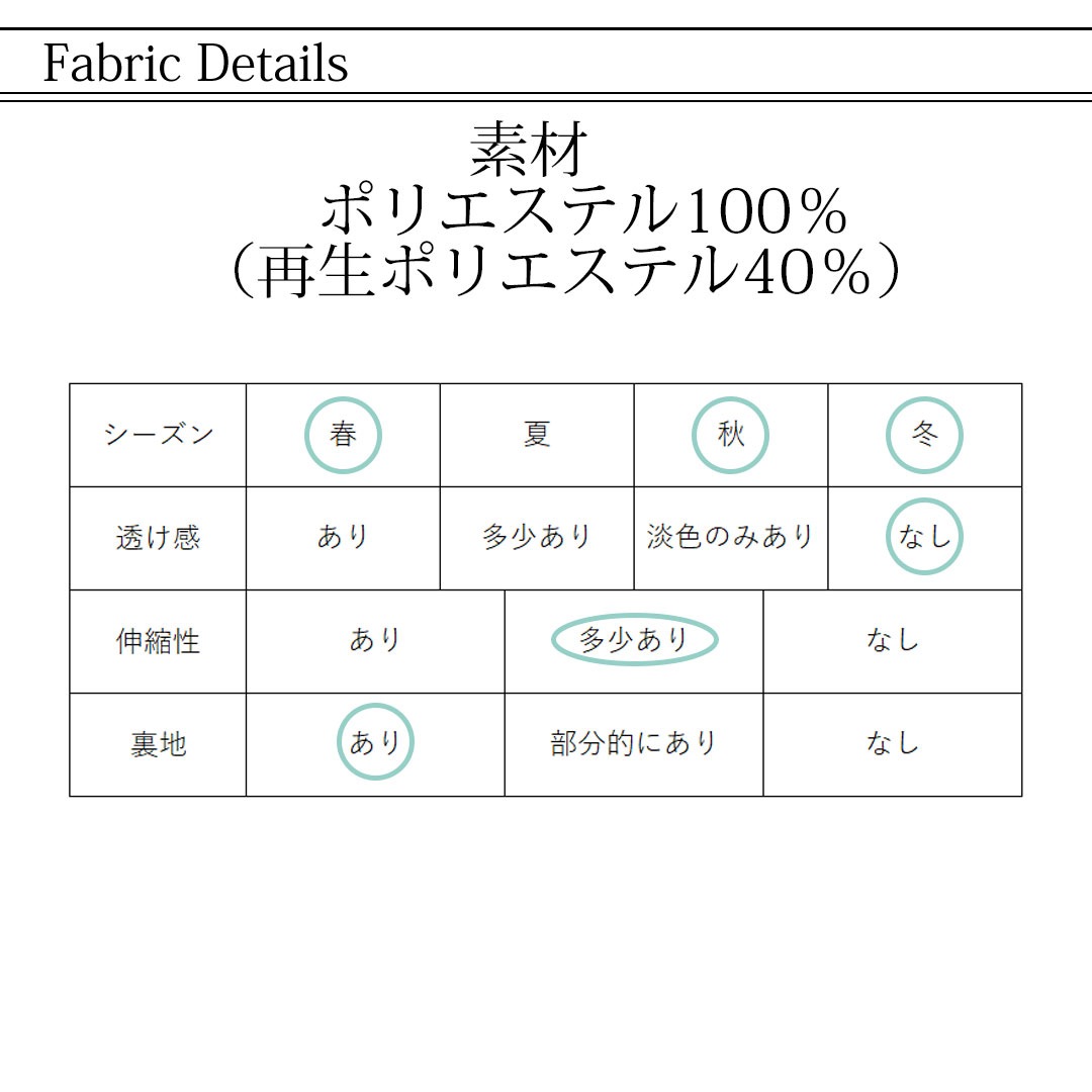 ジレ ロング ベスト レディース 事務服 オフィス 制服 春 夏 秋 冬 春夏 秋冬 ストレッチ 速乾 撥水 エコ素材 2024AW