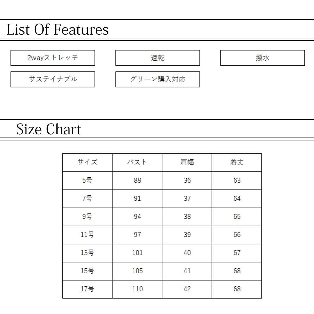 ジレ ロング ベスト レディース 事務服 オフィス 制服 春 夏 秋 冬 春夏 秋冬 ストレッチ 速乾 撥水 エコ素材 2024AW