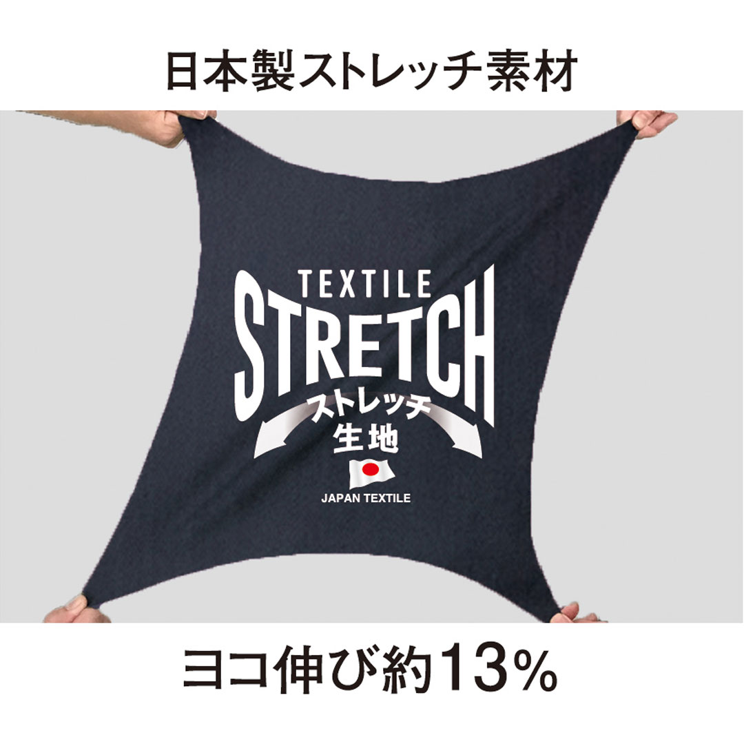 MB25100 長袖 ブルゾン ストレッチ 裏綿 帯電防止 制電 JIS T8118 エコ メンズ レディース 秋冬 コーコス信岡 モンバレーノ 作業服 作業着 ジャンパー ジャケット 2025AW