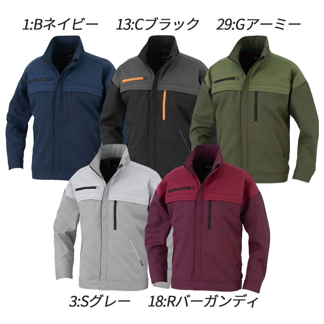 MB25100 長袖 ブルゾン ストレッチ 裏綿 帯電防止 制電 JIS T8118 エコ メンズ レディース 秋冬 コーコス信岡 モンバレーノ 作業服 作業着 ジャンパー ジャケット 2025AW