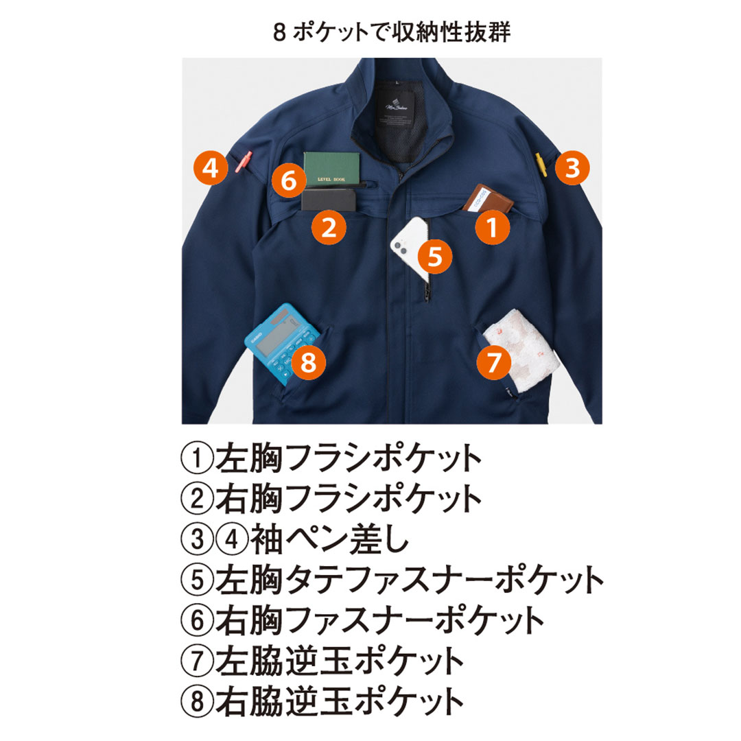 MB25100 長袖 ブルゾン ストレッチ 裏綿 帯電防止 制電 JIS T8118 エコ メンズ レディース 秋冬 コーコス信岡 モンバレーノ 作業服 作業着 ジャンパー ジャケット 2025AW