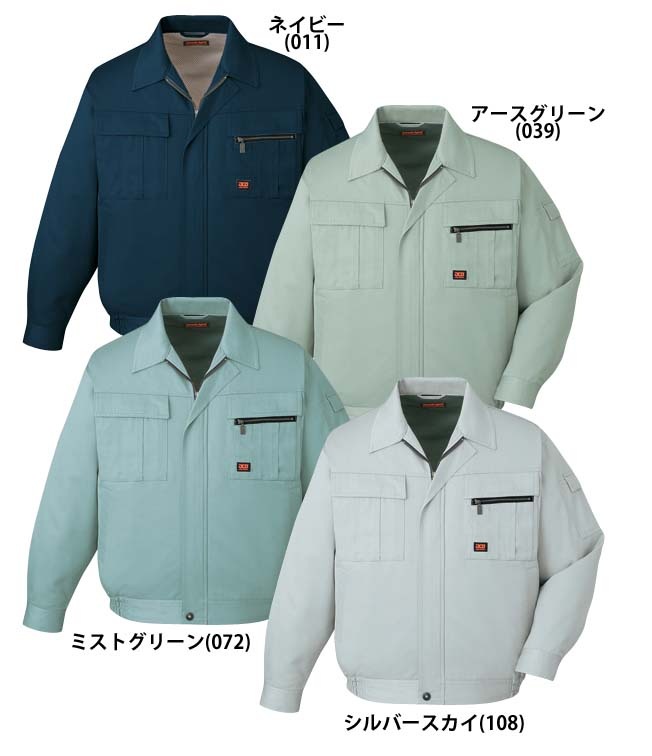 自重堂 42300 ブルゾン 秋冬用 上質のエジプト高級綿の作業服 作業着