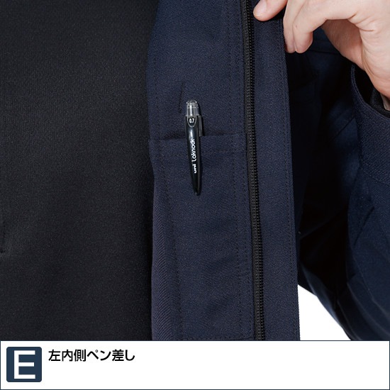 8116 制電長袖ジャケット 秋冬用 TS DESIGN ティーエスデザイン